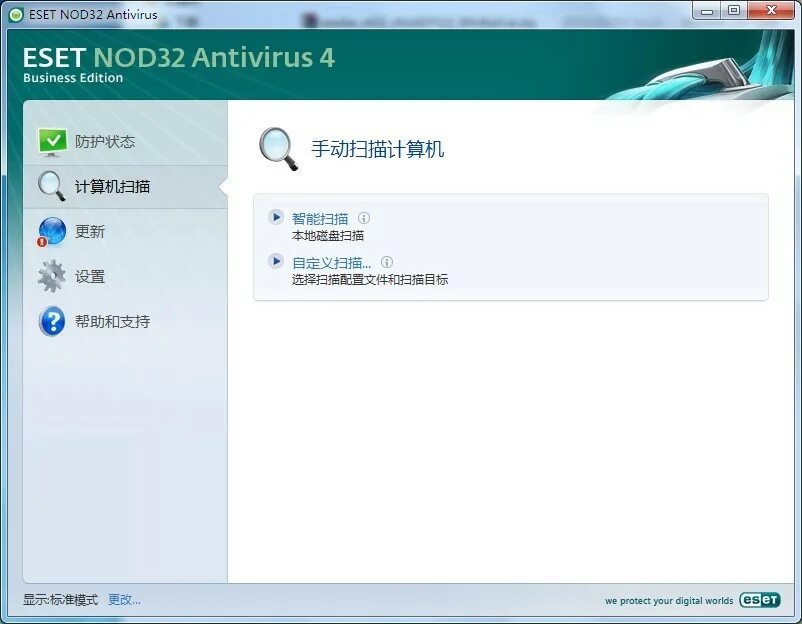 ESET nod32 Antivirus 4. Антивирус ESET 32 для Windows 7. Nod32 2.7. ESET nod32 для Windows 7. Антивирус windows 7 64