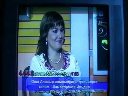 Сина миннэн
