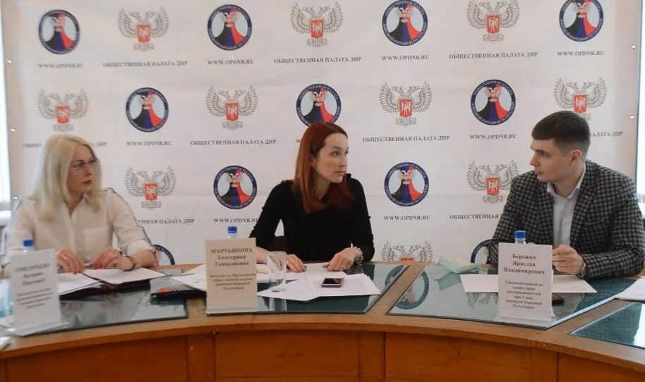 Палата днр. Общественная палата днр. Председатель общественной палаты днр александр кофман. Нотариальной палате донецкой народной республики. Александр кофман днр.