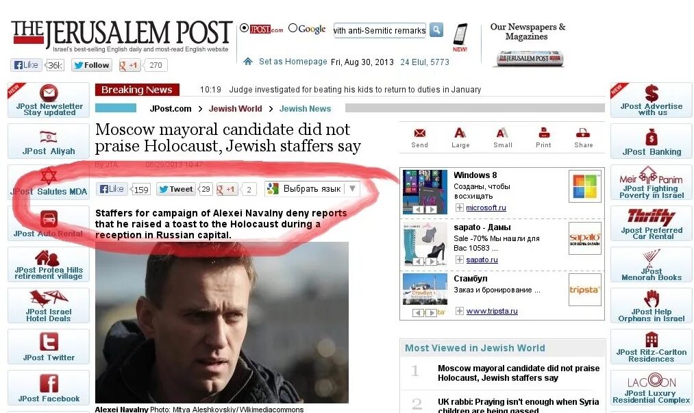 The jerusalem post