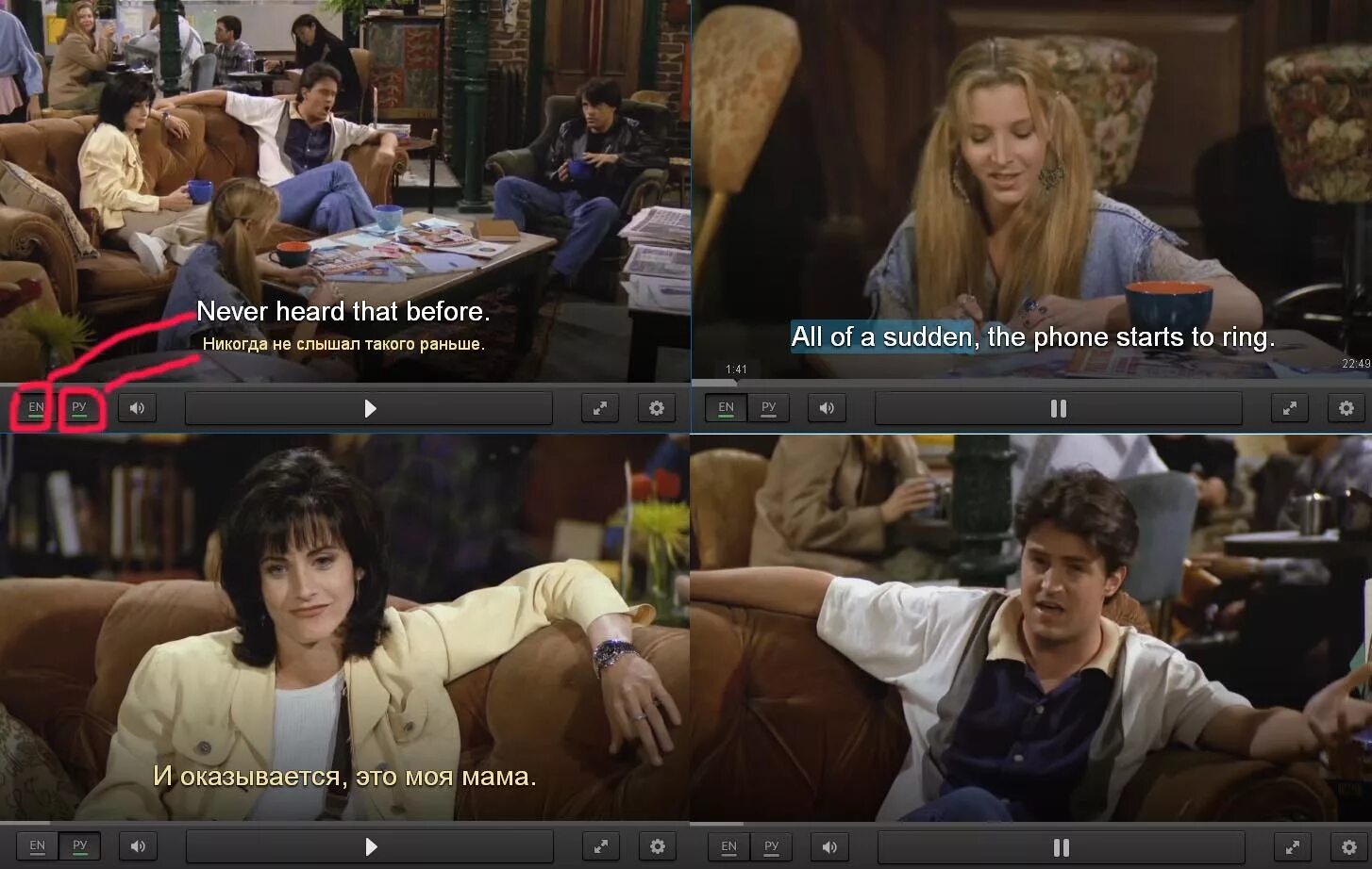 кадр из фильма с субтитрами. субтитры на английском. фильмы на английском с субтитрами. переводчик субтитров. фильмы на английском с субтитрами.