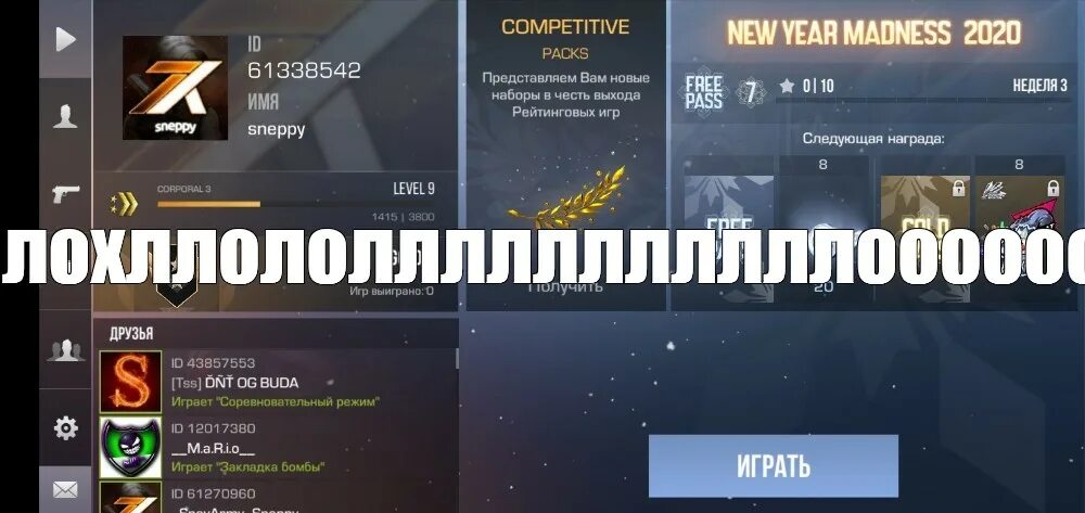 Промо на стандофф 2 рабочие 2024. 15 промокодов для standoff 2.