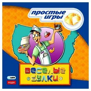 Игра просто ешь