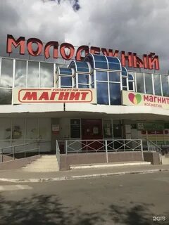 Ул карагандинская оренбург
