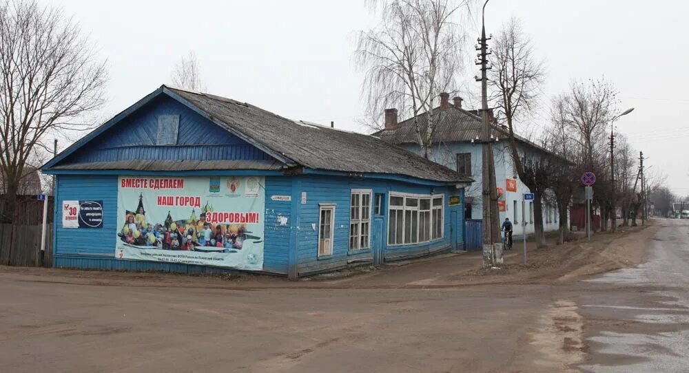 Стройбаза на парковой в опочке. Магазин стройсам в опочке. Опочка кафе. Опочка коммунальная 19а. Опочка.