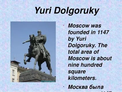 Про москву на английском языке