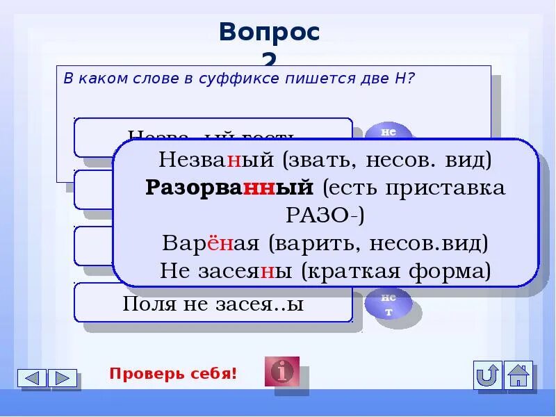 Почему слово москва пишется. Есть приставка разо. Правописание приставки разо. Приставки разо раза. Приставка разо есть или нет.