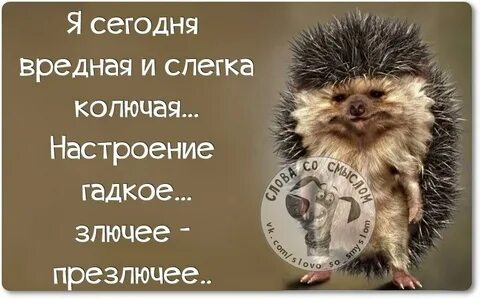 А сейчас нет
