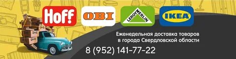 Оби объявления