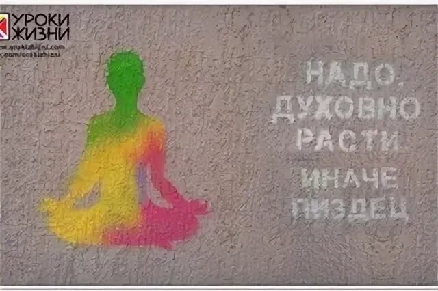 Иначе п