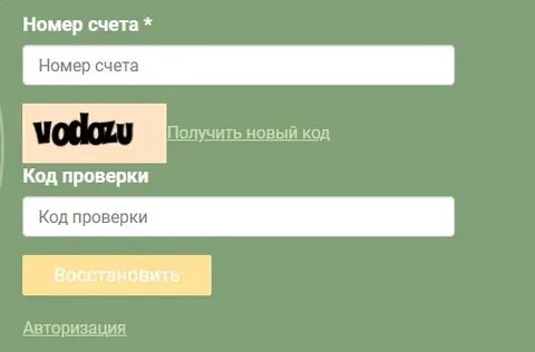 Лайф войти