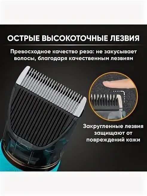 Машинка для стрижки волос vgr v-080. Машинка для стрижки vgr v 695. Машинка для стрижки vgr v 695. Машинка для стрижки vgr v 695. Машинка для стрижки vgr v 695.