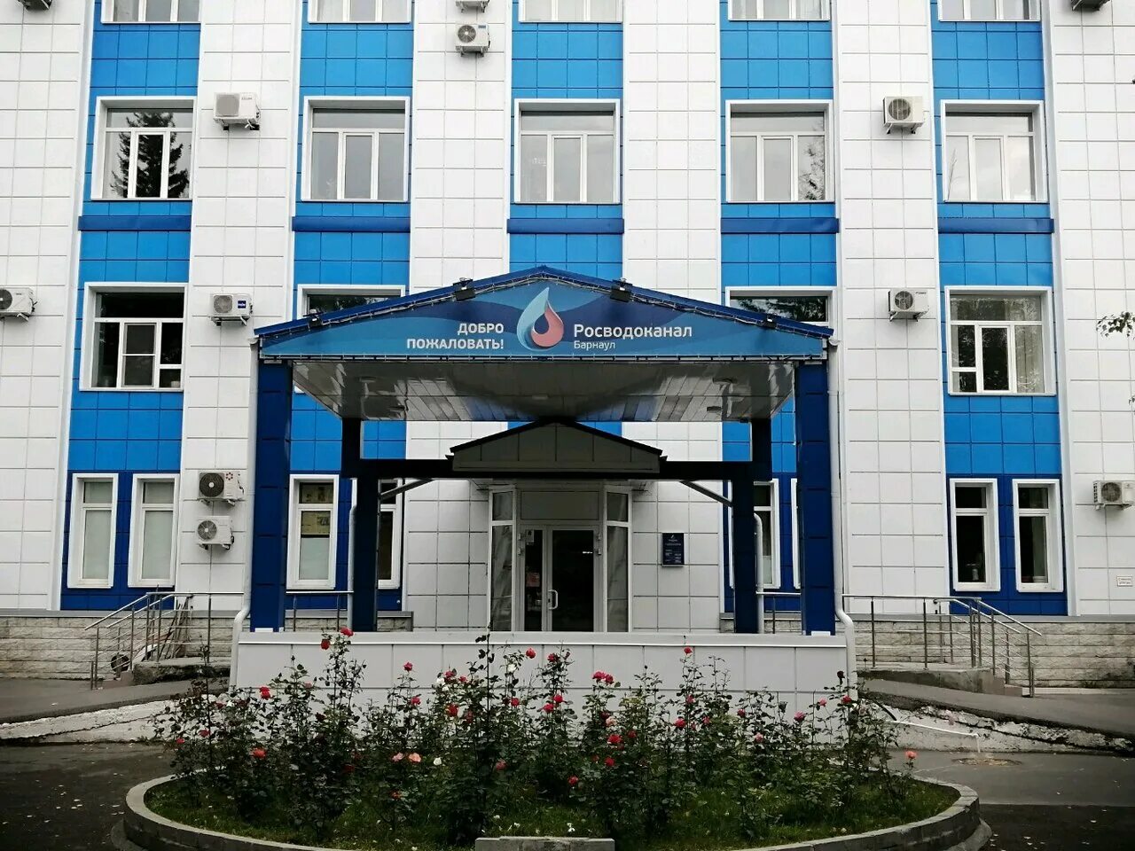 барнаульский водоканал телефон. водоканал барнаул аварийная номер телефона. водоканал новокузнецк. водоканал барнаул водоканал. номер телефона водоканала кемерово.