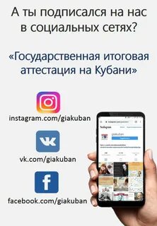 Подписать сеть
