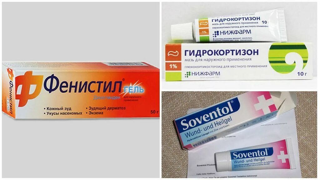 Как снять зуд при аллергии. Мазь от укусов мошек от опухоли для детей. мазь от укусов комаров для детей от зуда и опухоли от укуса. противоаллергенная мазь от укусов насекомых. мазь от зуда после укусов.