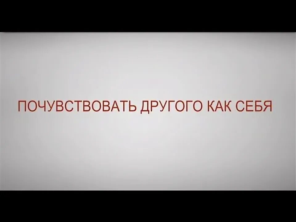 Как рождается мысль