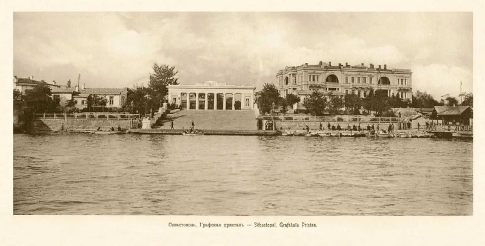 Город героймсевастополя. Год создания севастополя. Северная сторона севастополя 1855. Год создания севастополя. Ахтиарская бухта в севастополе.