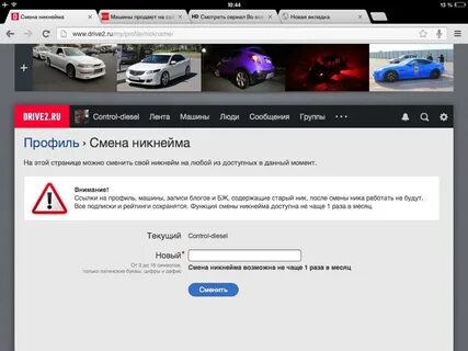Сити драйв вакансии