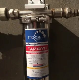 Гейзер тайфун картридж