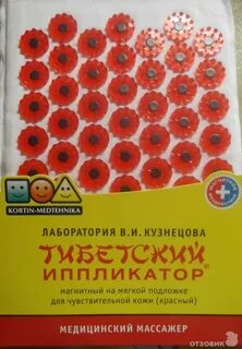 Цвет аппликатора