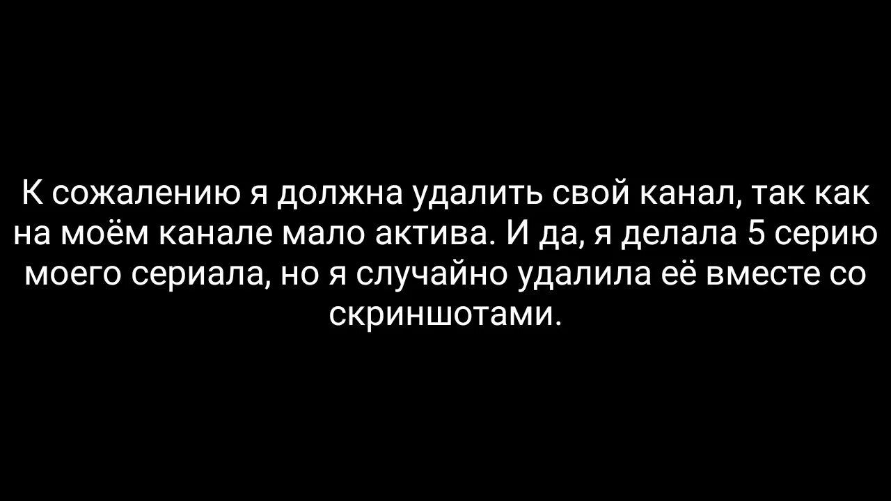 Когда любишь человека. Цитаты чтобы вернуть девушку. Хочу вернуть. Статус чтобы вернуть бывшего. Все ждут когда мы расстанемся