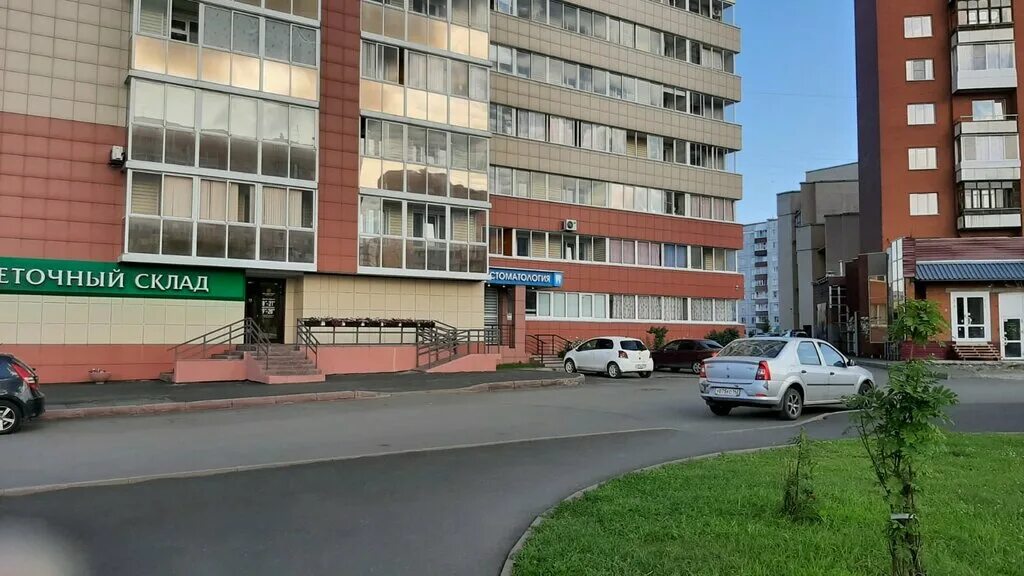 цветочный склад росцветторг кемерово. росцветторг пр шахтеров. проспект шахтеров 91 кемерово. шахтеров 117 кемерово. г.