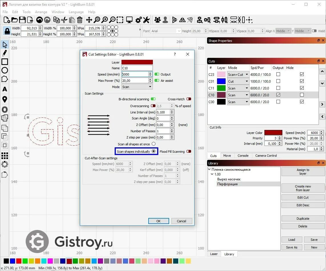 Lightburn ключ. Лицензионный ключ для lightburn. ключ для lightburn. lightburn crack. lightburn ключ активации.