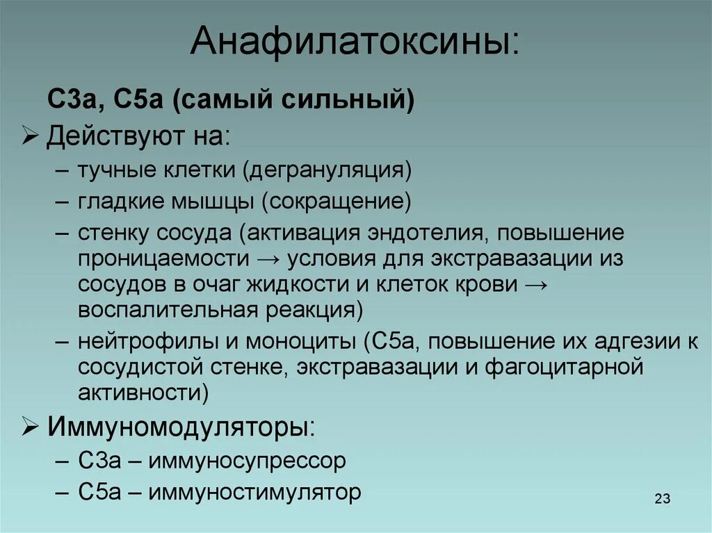 Потенциальная ошибка. Потенциальные проблемы при. потенциальные проблемы при пн. проблемы пациента при развитии пневмонии. потенциальная проблема пациента при крупозной пневмонии.