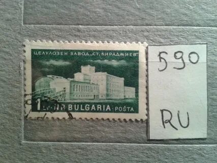 Болгарских марок 24 и 40