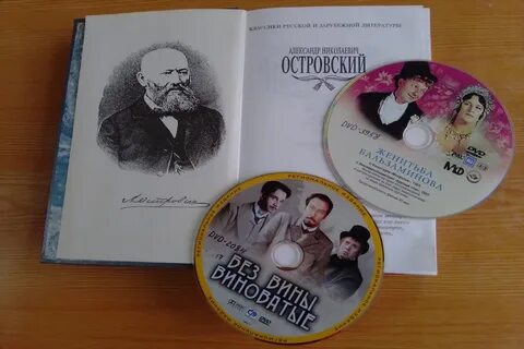 Экранизация а н островского