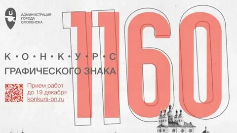 Юбилеи городов 2025