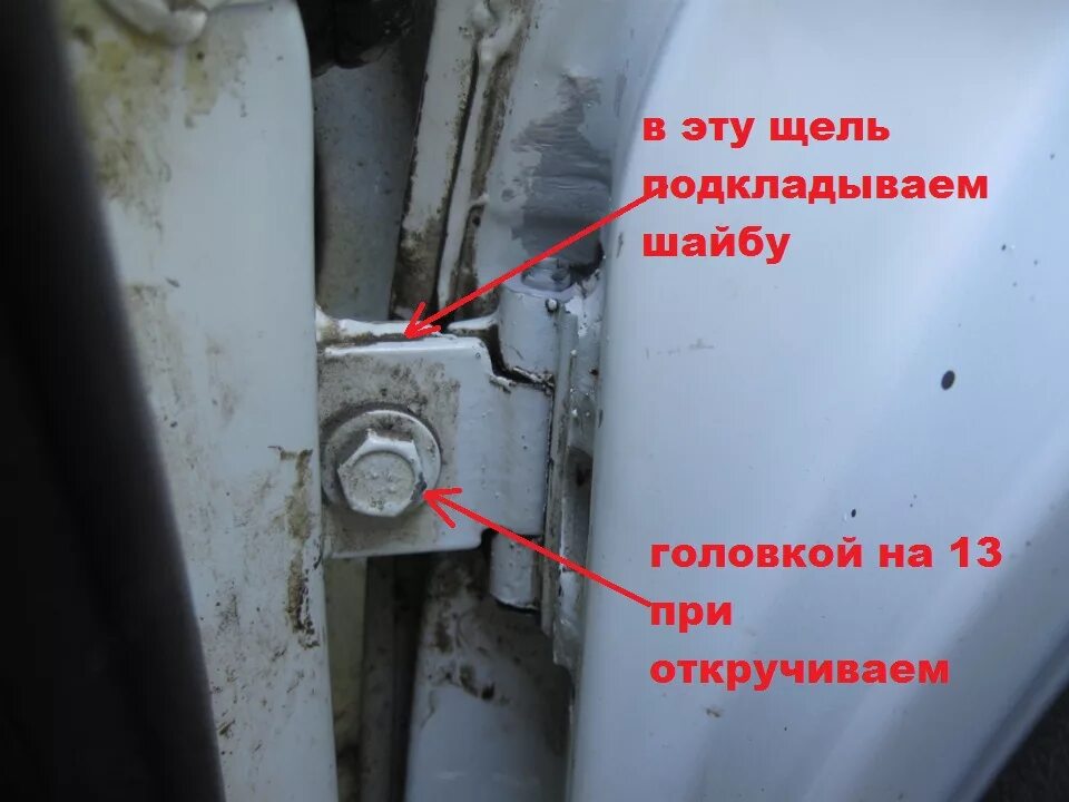Как снять водительскую дверь ваз 2114 Как поменять и заменить ручку двери на ВАЗ-2114: фото и видео