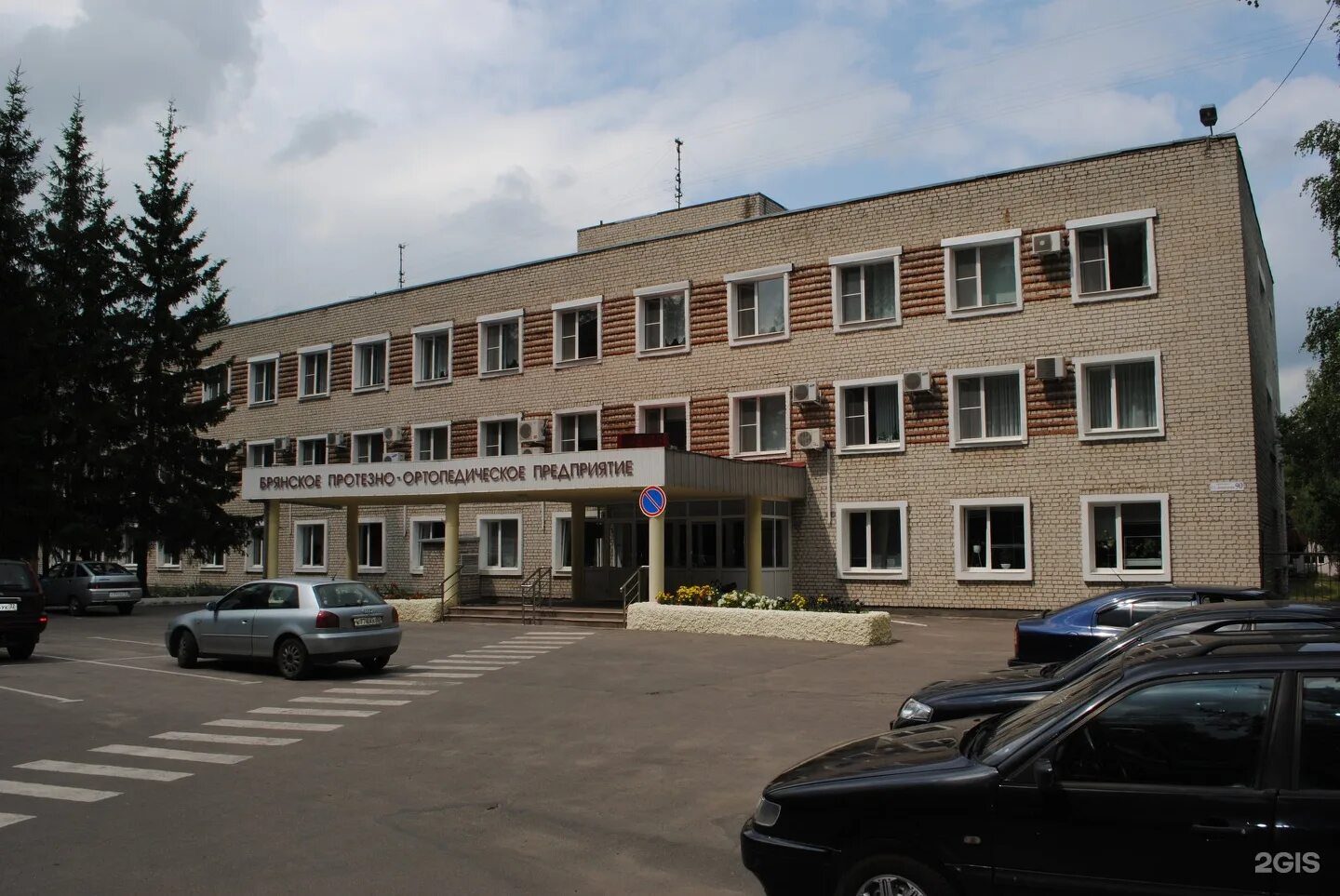 Ортопедический салон дионисий брянск. Салон ортопедии. Феникс ортопедический центр брянск. Ортопедия брянск. Ул красноармейская 62/2.