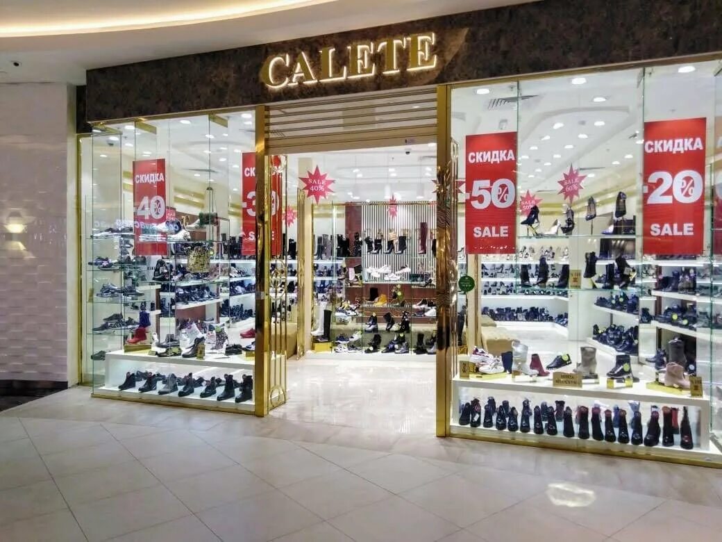 Обувь calete. Магазин Calete в Москве. Садовод линия обуви. Садовод 5 линия обувь. Магазин Calete на САДОВОДЕ обувь.