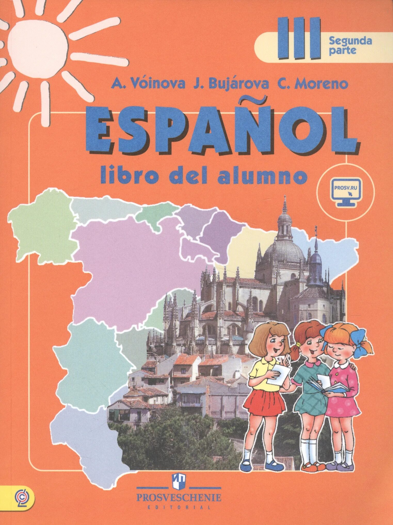 Espanol испанский язык. Учебник испанского языка libro del alumno. испанский язык 3 класс учебник а.а.воинова. воинова бухарова морено испанский язык 1 класс учебник. espanol 1 учебник по испанскому языку.