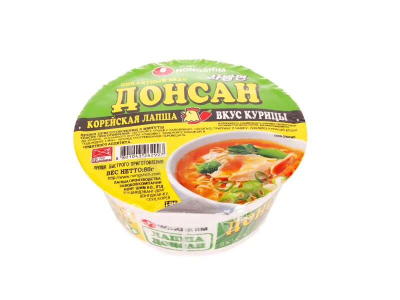 Лапша бун. Код лапши. Вилка для спагетти. Лапша для рамена. Код лапши.