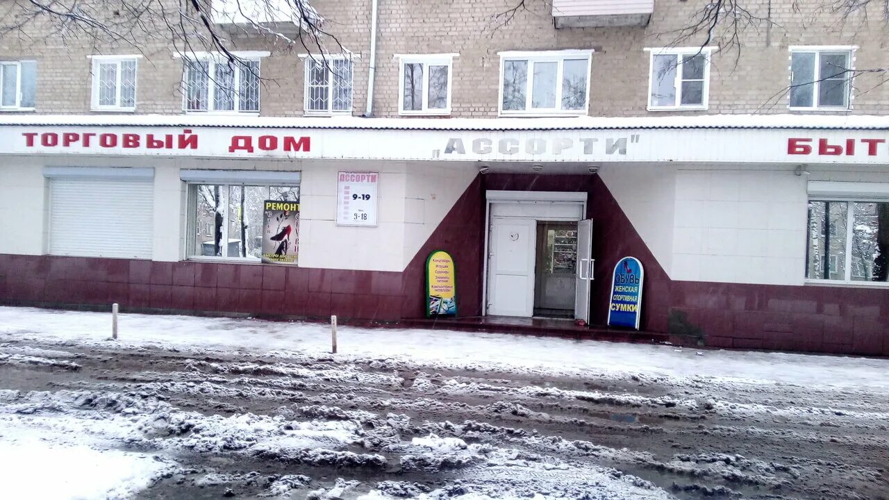 Комсомол кинешма. Комсомол кинешма. Кинешма 50 летие комсомола 31. Автозапчасти кинешма. Комсомол кинешма.