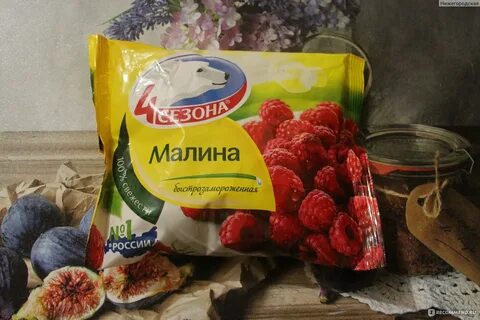 Рецепты с замороженной малиной