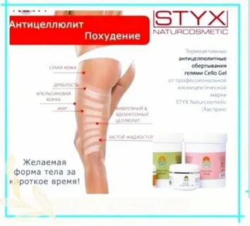 Виски пеленание что это такое