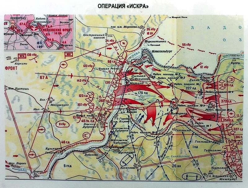 Работа wow. Карта операции искра прорыв блокады. Как получить искру вов. Монк арена wow. Как получить искру вов.