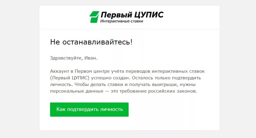 Пройти идентификацию. Как пройти идентификацию. Как пройти идентификацию в мтс. Как проходит идентификация. Как пройти индефикацию.