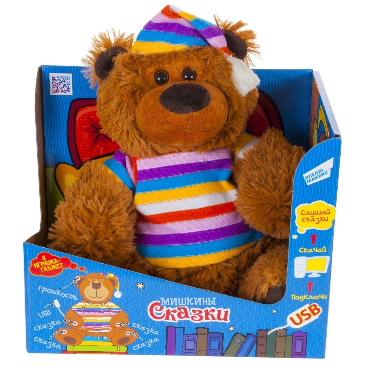 Мягкая игрушка медведь интерактивный. Мишка сказочник plush apple. Интерактивная игрушка мишка сказочник фенси. Игрушка которая рассказывает сказки. Интерактивная игрушка fancy медведь-сказочник.