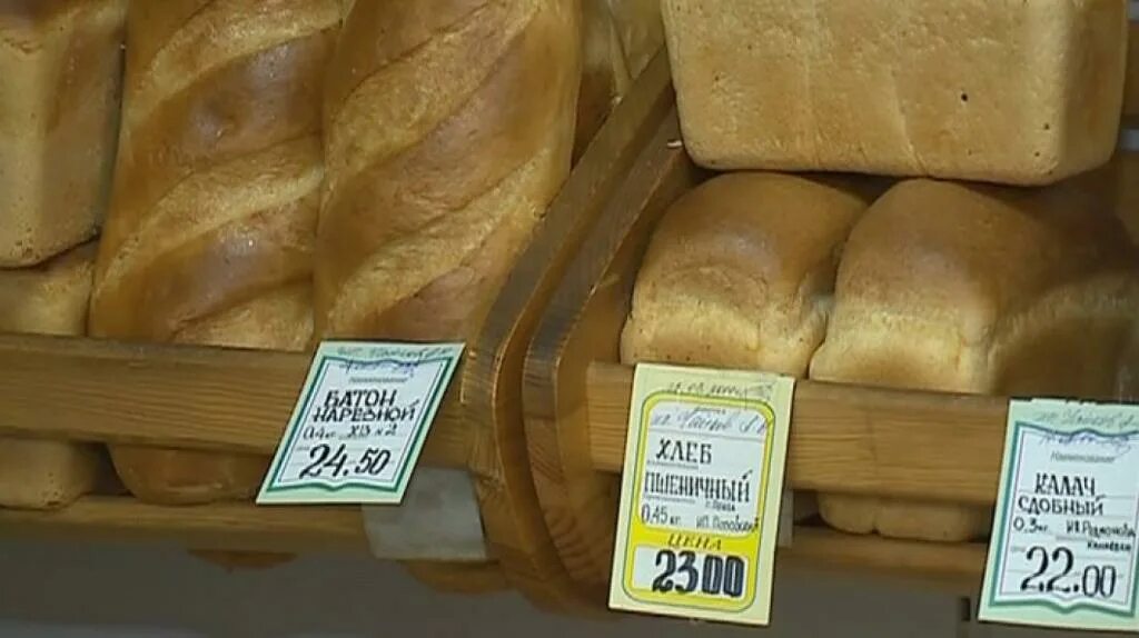 Ценник на хлеб. Ценник на хлебобулочные изделия. Хлеб в магазине. Булка хлеба.