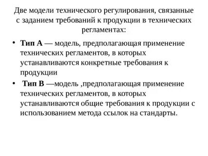Описание и характеристика модели технического устройства