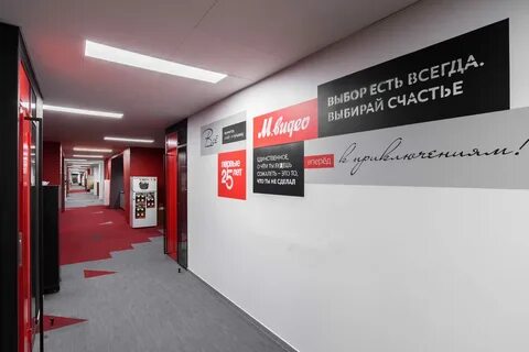 M office