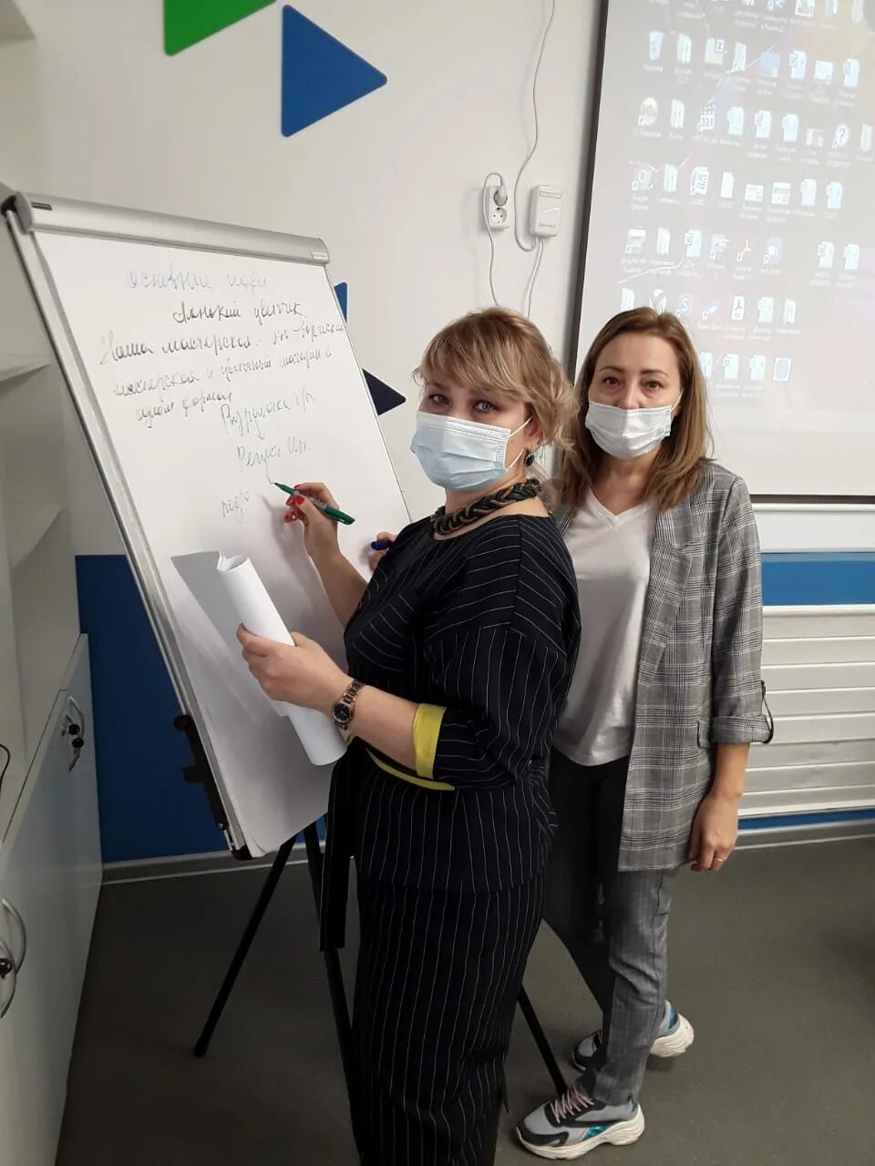 завершилось обучение по программе