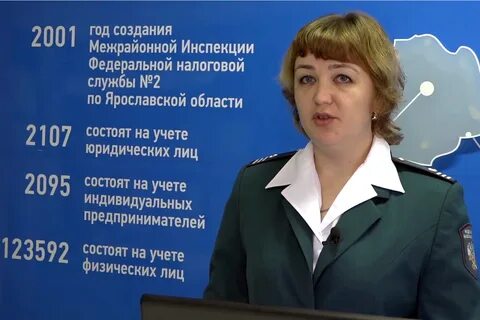Сайт ифнс ростов