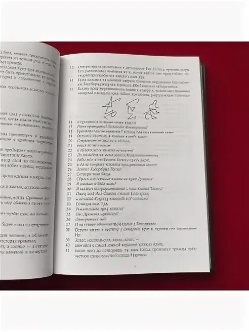 Evil dead the game кассета 5 возвращение короля. Завет мертвых. Завет мертвых. Завет мертвых. Завет мертвых 2 тома.