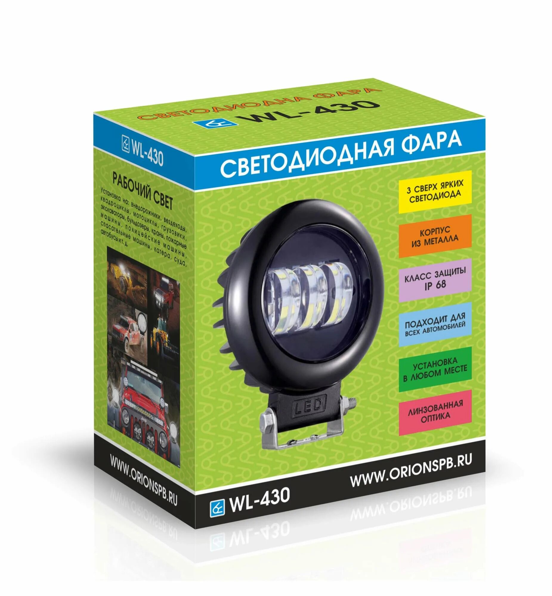 WL 430 светодиодная фара. Allroad Vision 18zsl Lens. Лед фары Орион. Jf2skacc5kh403122 фара противотуманная. Мета корп