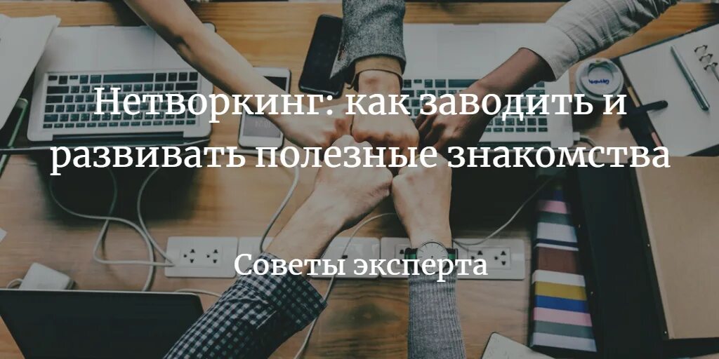 Завести информацию